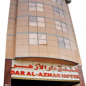 فندق Dar Al Azhar, مكة