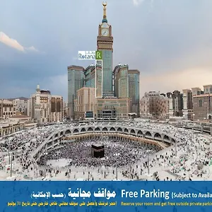 Al Marwa Rayhaan By Rotana - Makkah Mecca